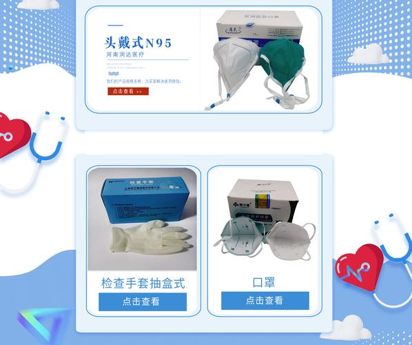 滑县润达医疗器械贸易 深耕区域市场的机遇与挑战