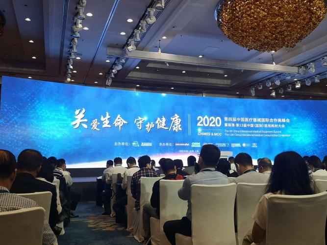 上半年我国医疗器械进出口贸易额达266亿美元，稳健增长态势显现