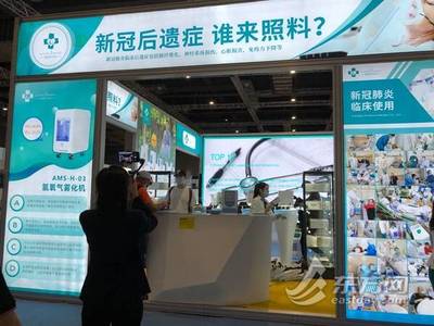 上海国际应急防疫物资展开幕 助力全球供应链对接与医疗器械贸易新格局
